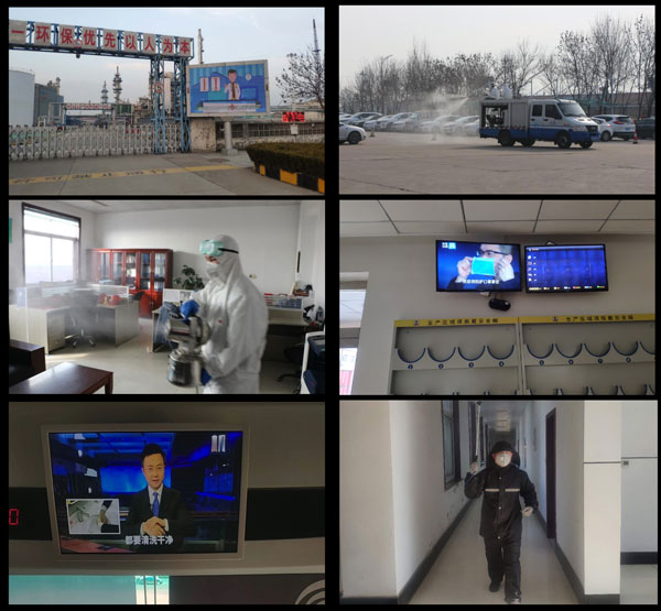 抗击新型冠状病毒，聚鑫汇化工在行动！