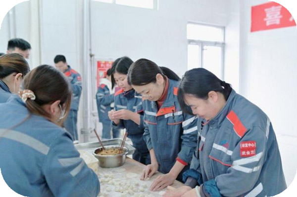聚鑫汇石化有限公司 组织“喜迎新春·快乐包饺”活动