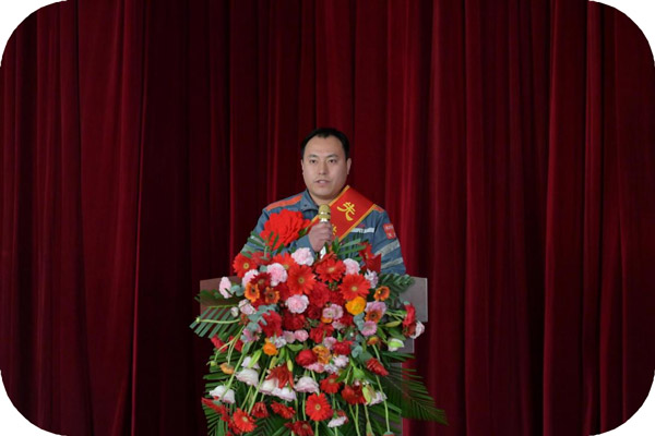 聚鑫汇石化有限公司 召开2021年度年终总结暨表彰大会