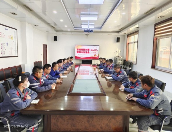 倾听心声话发展，同心同力谱新篇——聚鑫汇化工集团有限公司总经理面对面暨民主生活会