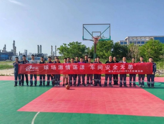 “篮”色午后，向阳而行