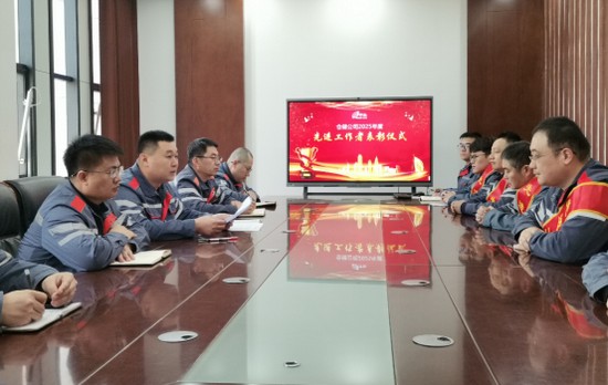 马到功成迎新岁 同心聚力启华章 ——东营聚鑫汇仓储有限公司圆满召开2025年度先进工作者表彰仪式
